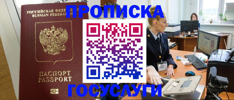 регистрация для школы в Михайлове