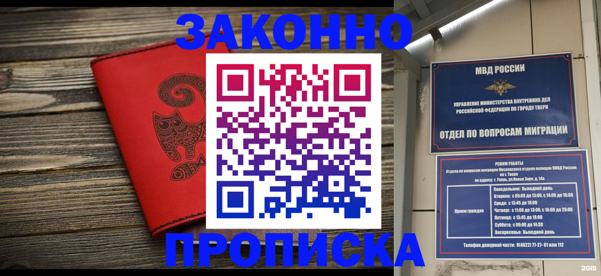 регистрация для дет. сада в Михайлове