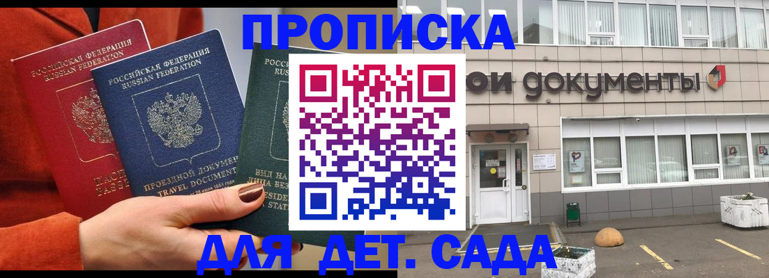 миграционный учет в Михайлове